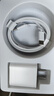 固質(zhì)優(yōu)品【直營正品】蘋果15/16充電器頭45W/30W適配原裝快充套裝氮化鎵iPhone16ProMax/puls15數(shù)據(jù)充電線 原· 裝蘋果45W快充頭+1米編織快充線 安全認證不傷機 曬單實拍圖