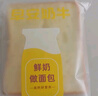 七小七鮮奶黃油厚切吐司兒童早餐面包10片585g 寶寶零食 源頭直發(fā) 曬單實(shí)拍圖