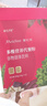 新生方舟腰紀線(xiàn)多維全營(yíng)養代餐粉 谷物固體飲料減脂代餐 早晚餐飽腹輕食品 【6盒】輕盈計劃鞏固裝-更劃算 曬單實(shí)拍圖