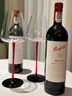 Penfolds【奔富官旗】華晨宇同款 Bin2設(shè)拉子馬塔羅紅葡萄酒 原瓶進(jìn)口送禮 750ml*2 雙支送禮盒 曬單實(shí)拍圖
