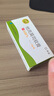 [萊茲] 他克莫司軟膏0.03%*10g/盒 曬單實(shí)拍圖