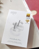 QCY MeloBuds Pro 全能艙 真無(wú)線藍(lán)牙耳機(jī)主動(dòng)降噪入耳游戲低延遲通話降噪運(yùn)動(dòng)降噪適用全部手機(jī) 白色 曬單實(shí)拍圖