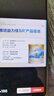 雅培（Abbott）益力佳SR 營(yíng)養配方粉香草味 400g 輔助降血糖 曬單實(shí)拍圖