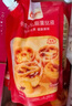 俏儂 蛋撻套裝1.6kg 蛋撻皮30只+撻液500g*2（動物淡奶油+牛奶≥70%） 曬單實拍圖