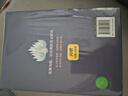 寫(xiě)給孩子的山海經(jīng)小學(xué)生版全套6冊適合二三四年級課外閱讀注音帶拼音兒童讀得懂的漫畫(huà)書(shū)籍完整版青少年 曬單實(shí)拍圖