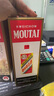 茅臺(tái)（MOUTAI）貴州茅臺(tái)飛天茅臺(tái)酒53度500ml醬香型白酒茅臺(tái)出口版 收藏送禮 53度 500mL 2瓶 出口版飛天茅臺(tái) 曬單實(shí)拍圖