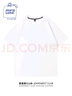JEANSWEST CLUB真維斯純棉短袖2025年夏季t恤女裝美式寬松時(shí)尚百搭白色學(xué)生上衣 曬單實(shí)拍圖