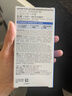 露得清三抗超A醇面霜抗皺修復早C晚A晚霜30ml 曬單實(shí)拍圖