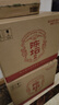 劍南春 陳壇特曲 52度 500ml*6瓶 整箱裝 濃香型白酒 曬單實(shí)拍圖