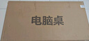 全品屋電腦桌臺(tái)式電競(jìng)桌帶收納書(shū)桌學(xué)習(xí)桌置物書(shū)架洞洞板組合一體辦公 曬單實(shí)拍圖