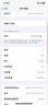 品勝 蘋果12電池 【到店免費(fèi)安裝】3C認(rèn)證 蘋果手機(jī)內(nèi)置電池更換3210mAh 適用iphone12電池通用12pro 曬單實(shí)拍圖