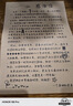 橡膠表帶男女針扣手表配件適用于卡西歐GW-4000 GA-1000 GW-A1000 GWA1100 黑色帶螺絲工具 曬單實(shí)拍圖