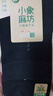 小象麻坊【苧麻】襪子男胖東來(lái)同款天然苧麻抗菌防臭中筒襪吸濕排汗混色 曬單實(shí)拍圖