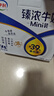 伊利臻濃牛奶mini125ml*20盒迷你牛奶小包裝咖啡伴侶 5月產(chǎn)臻濃125ml*20盒 曬單實(shí)拍圖