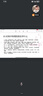書(shū)行 硬筆書(shū)法紙練字本 米字格田字格方格小學(xué)生鋼筆專(zhuān)用作品紙米字格(紅色10本）圖書(shū)開(kāi)工開(kāi)學(xué)季   曬單實(shí)拍圖
