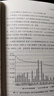中國債市入門(mén)+宏觀(guān)經(jīng)濟數據分析手冊（共2冊） 李奇霖 曬單實(shí)拍圖