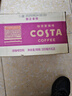 可口可樂（Coca-Cola）COSTA COFFEE  醇正拿鐵 濃咖啡飲料 300mlx15瓶  曬單實拍圖