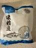 1號(hào)會(huì)員店（One's Member）【山姆同廠】精選法國(guó)銀鱈魚中段(1-2片/袋)凈重1斤 南極犬牙魚 曬單實(shí)拍圖