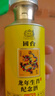國臺龍年生肖郵票紀念酒 醬香型 商務(wù)宴請送禮酒水白酒禮盒送禮 53度 100mL 1瓶 曬單實(shí)拍圖