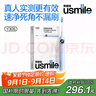 usmile笑容加智能電動(dòng)牙刷 新動(dòng)力大擺幅Y30s星河藍 送男女友禮物 教師節禮物 金靖同款 曬單實(shí)拍圖