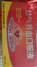 萬(wàn)通 益氣養血口服液 15ml*10支/用于氣血不足所致的 氣短心悸 面色不華 體虛乏力 曬單實(shí)拍圖