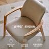源氏木語實(shí)木書椅簡約靠背椅書房橡木圈椅休閑扶手椅家用書桌椅子 橡木胡桃色0.66m 科技布糯米白 曬單實(shí)拍圖