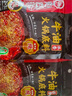 海底撈火鍋底料 濃香牛油火鍋底料150g*4（ 2~3人份）麻辣味火鍋底料 曬單實(shí)拍圖