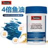 斯維詩(shī)（SWISSE）4倍dha魚(yú)油學(xué)生補腦青少年6-18歲提高增強記憶力腦活素非神經(jīng)酸 【學(xué)霸周期裝】高倍DHA魚(yú)油60粒*2瓶 曬單實(shí)拍圖
