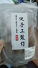 淳束【原味不加糖】新疆特產(chǎn)黃桃干農(nóng)家特產(chǎn)果干零食桃干孕婦水果桃肉 250g（一袋） 農(nóng)家手工制作 曬單實(shí)拍圖