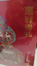茅臺（MOUTAI）惠群貴禮 福祿雙全  醬香型白酒 飛天53度200ml*2瓶裝 曬單實拍圖
