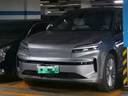 悅野 新能源車牌架框 汽車牌照框車牌保護(hù)框牌照套車牌邊框號牌框銀 曬單實(shí)拍圖