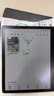 BOOX文石Leaf5C 7英寸彩色墨水屏電紙書(shū)電子紙 電子書(shū)閱讀器 護眼彩墨屏電子筆記本 平板電腦閱覽器 標配【森林綠】+超值大禮包 曬單實(shí)拍圖