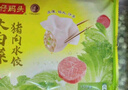 灣仔碼頭白菜三鮮豬肉水餃1320g66只早餐速食面點(diǎn)速凍餃子 曬單實(shí)拍圖
