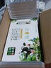 山花貴州山花有機(jī)純牛奶笑臉包220ml×10盒禮盒整箱裝 曬單實(shí)拍圖