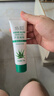 協(xié)和蘆薈凝膠50g曬后曬傷修護舒緩清涼痘肌蚊蟲叮咬軍訓可涂 曬單實拍圖