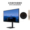 華為MateView SE 27英寸電腦顯示器 2K分辨率  100Hz高刷 /IPS全面屏/300nit高亮度 標準版 曬單實(shí)拍圖