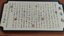 宅輕松中式國(guó)潮茶盤托盤泡茶功夫茶具配件陶瓷吸水速干長(zhǎng)方蘭亭序干泡盤 曬單實(shí)拍圖