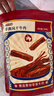 京東京造 手撕風(fēng)干牛肉干500g 約6成風(fēng)干內(nèi)蒙特產(chǎn)量販裝休閑減脂 口感稍軟 曬單實(shí)拍圖