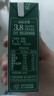 中墾牧華山牧【新鮮日期】精養(yǎng)1萬頭純牛奶200g*16盒  沙漠綠洲奶源 曬單實拍圖