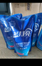 藍(lán)月亮 深層潔凈洗衣液 薰衣草香 1kg*2瓶+500g*3袋  強(qiáng)效去污 曬單實(shí)拍圖