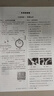 【山西專(zhuān)版】名校課堂真題卷單元期末卷七年級上冊八年級上冊測試卷語(yǔ)文數學(xué)英語(yǔ)物理78年級基礎專(zhuān)項訓練單元檢測期中考試必刷真題試卷 八年級上冊 物理.人教版 曬單實(shí)拍圖