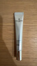 One's Member 肌初修護緊致精華眼霜 20ml 淡紋緊致去黑眼圈抗皺提亮送人禮物 曬單實(shí)拍圖