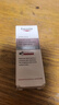 Eucerin光引精華10ml【第二代】+30元回購券-會員試用 曬單實拍圖
