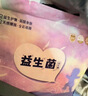 蘇珊媽咪【3包】醫護級益生菌拉拉褲嬰兒超薄透氣尿不濕紙尿褲弱酸全包臀 益生菌拉拉褲XL*3包（16-24斤） 曬單實(shí)拍圖