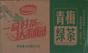 達(dá)利園 青梅綠茶飲料青梅果汁果味茶飲品500ml*15瓶 夏日飲料整箱 曬單實(shí)拍圖