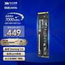 致態(tài)（ZhiTai）長(cháng)江存儲 1TB SSD固態(tài)硬盤(pán) NVMe M.2接口 Ti600系列 (PCIe 4.0 產(chǎn)品) 曬單實(shí)拍圖