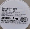 嘉寶莉乳膠漆室內翻新家用自刷內墻白色環(huán)保補墻油漆墻面漆涂料白色1kg 曬單實拍圖