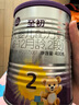 a2至初 2段奶粉較大嬰幼兒配方奶粉400g 6-12月齡禮盒裝 含乳鐵蛋白 曬單實(shí)拍圖
