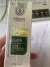 洗i紋身藥水正品去i紋身專用修復(fù)膏藥神器專用不留疤痕永久去除液 一盒裝【當(dāng)天見效果】 曬單實拍圖