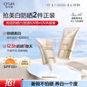 歐詩漫（OSM）面膜大滿貫組合70片美白補水保濕舒緩提亮護膚品 曬單實拍圖